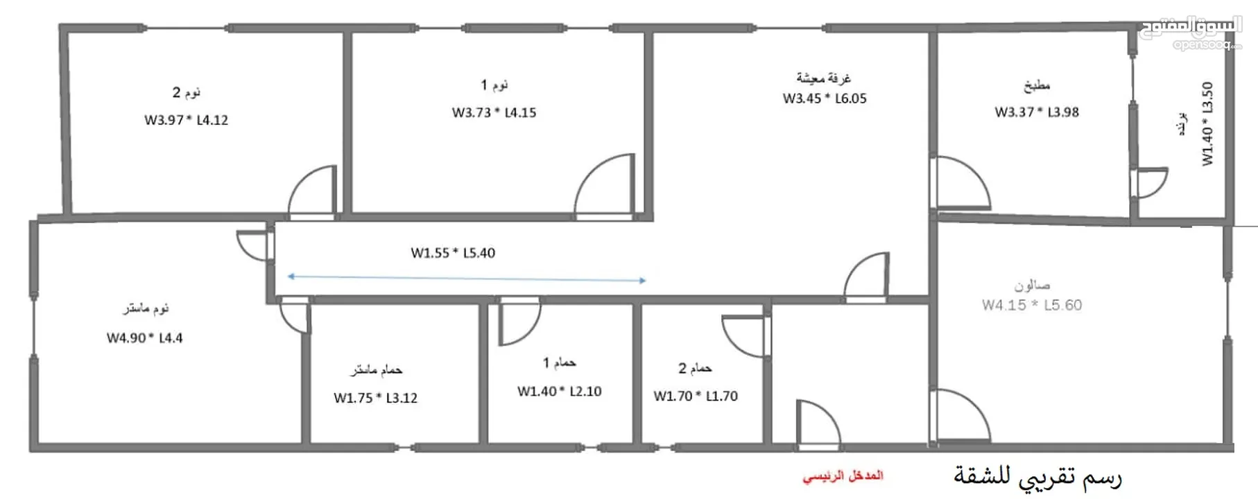 شقة للبيع ضاحية الرشيد الجبيهة شارع سليمان المصري 155 متر