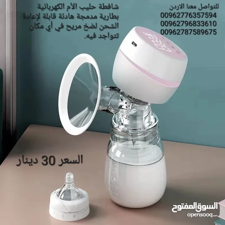 شافطة حليب الأم الكهربائية المحمولة قابلة لإعادة الشحن شاشة LED  الرضاعة الطبيعية شفط مضخة حليب الثد