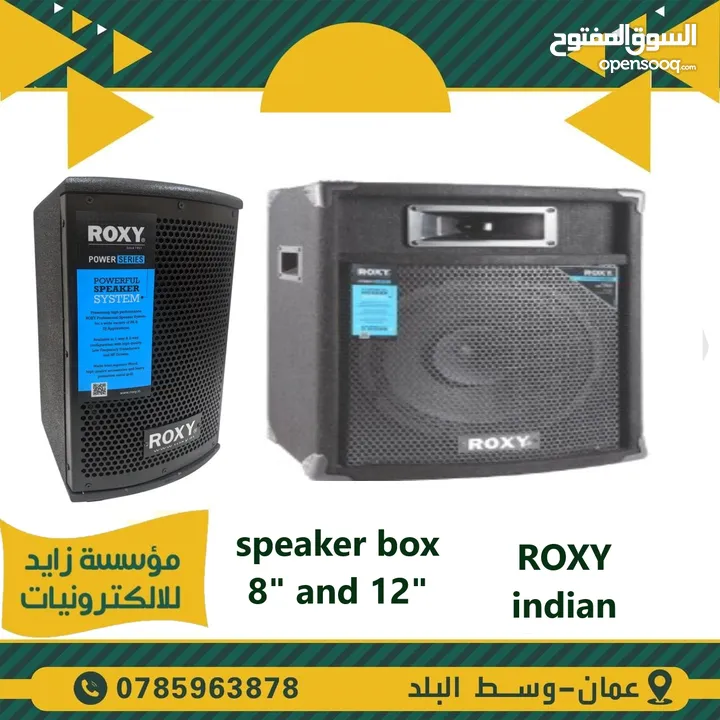 نظام صوت للمدارس والمساجد من سماعات واجهزة صوت ومايكروفون