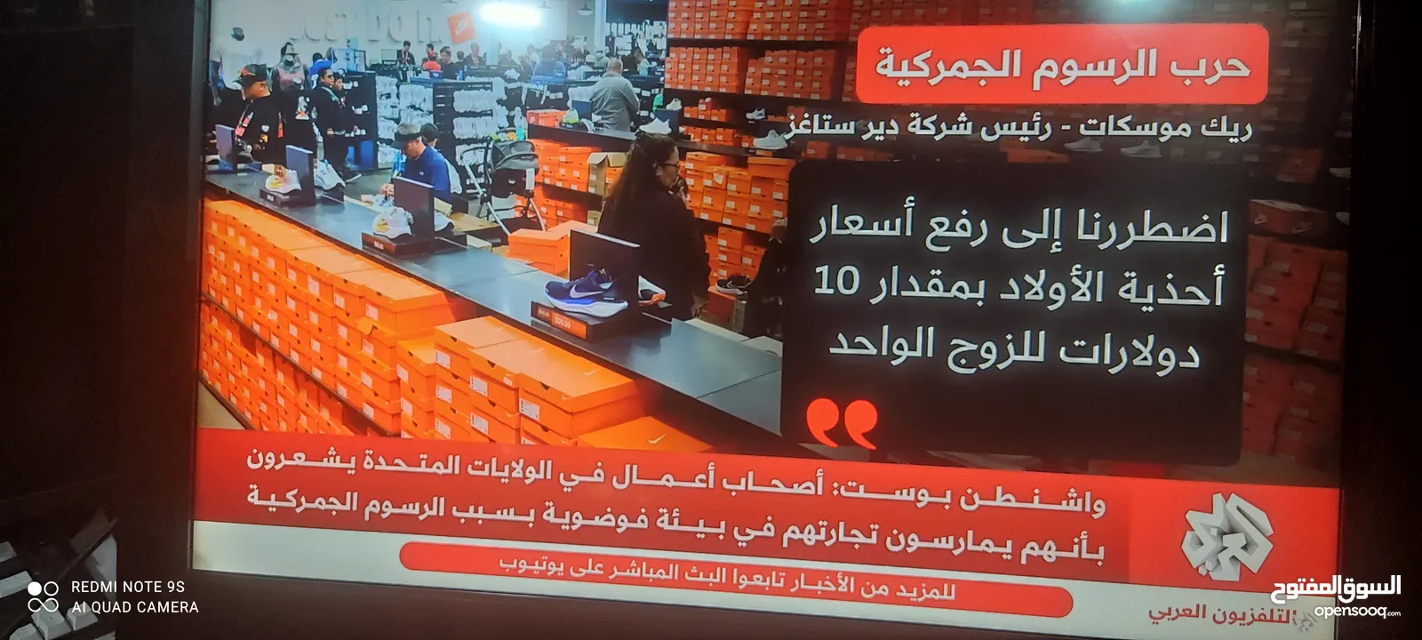 شاشة LG شاشة 32 بوصة LCD  FULL HD 1080P