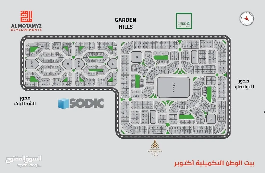 شقة للبيع في بيت الوطن التكميلي