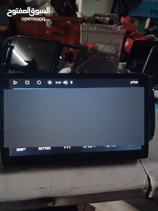 شفرليت اوبترا