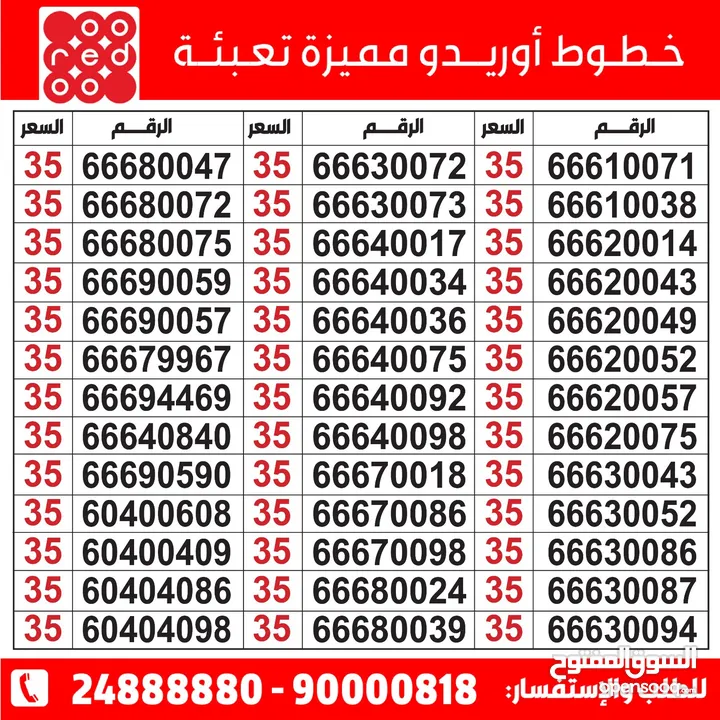 خطوط تعبئة مميزة