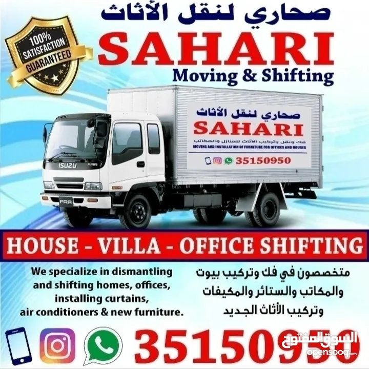 House villa offic and flat all over Bahrain and good working and low price also good experience and