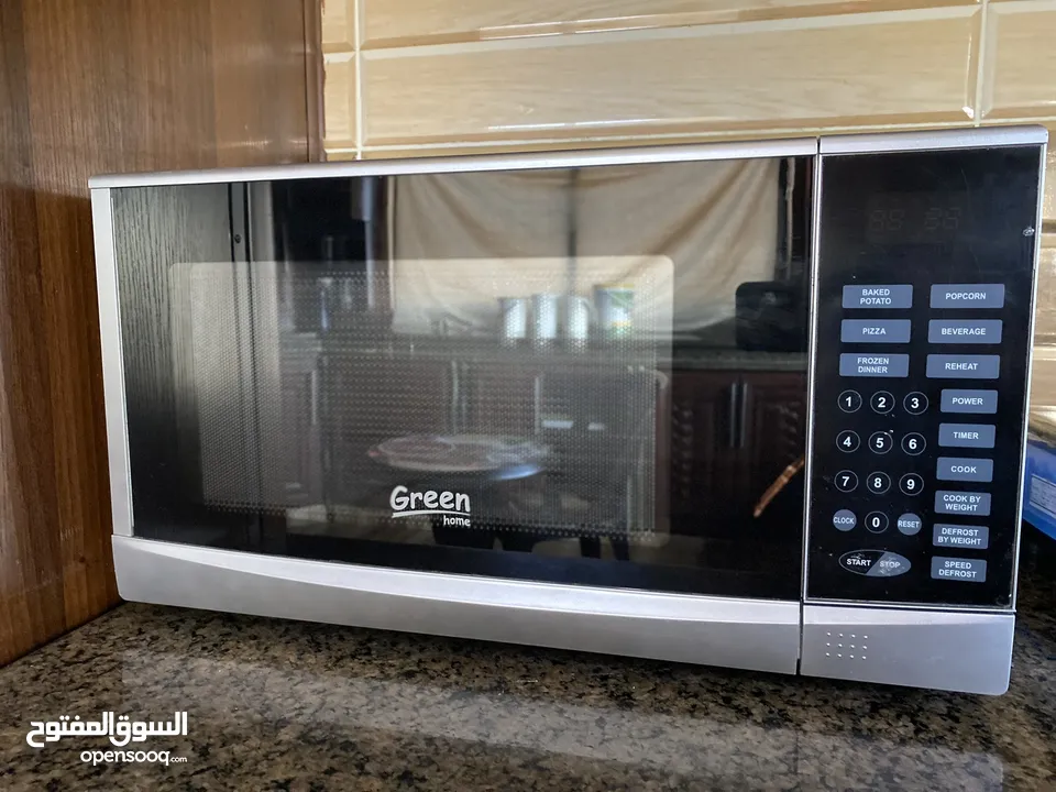 مايكرويف جرين هوم