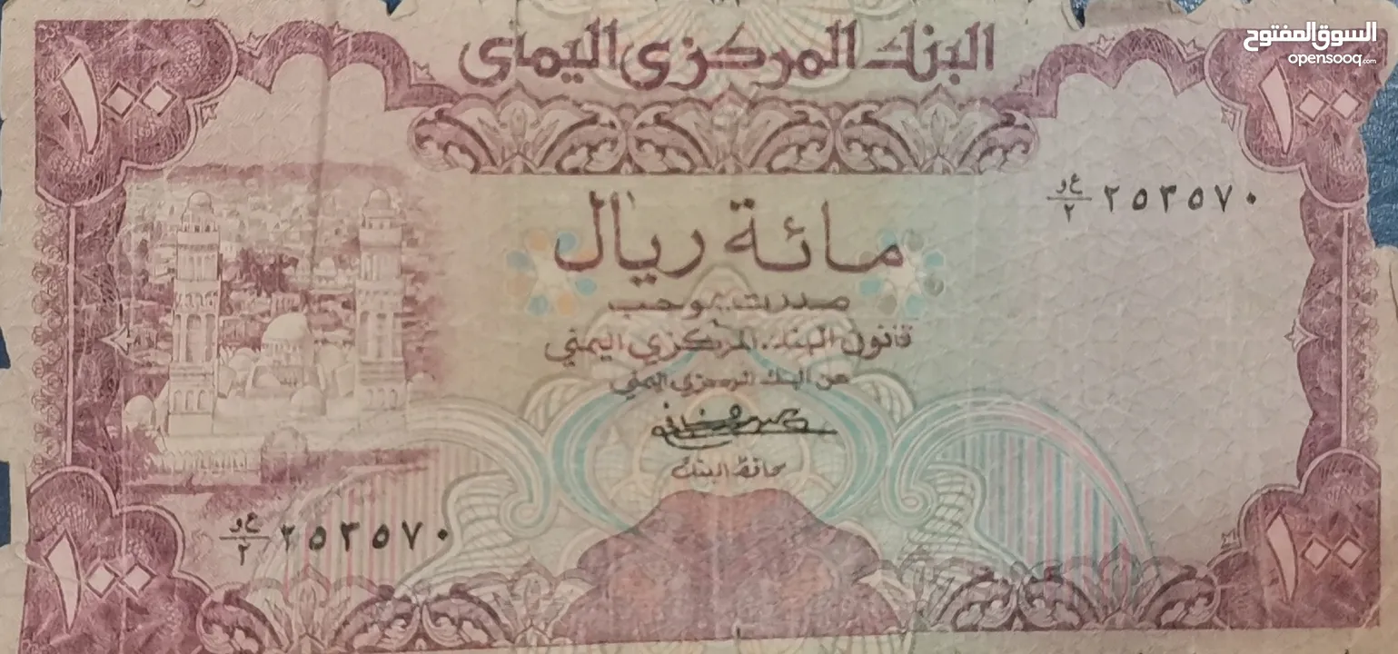 "(للمهتمين فقط)" مجموعة من العملات الورقية النادرة والفريدة تقريبآ من مختلف دول العالم...