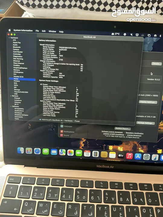 MacBook Air M1