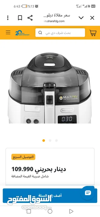 Delongi airfryer  for sell