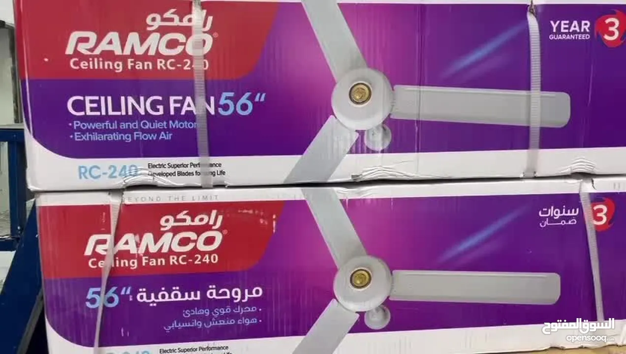 مروحة سقف رامكو الأصلية