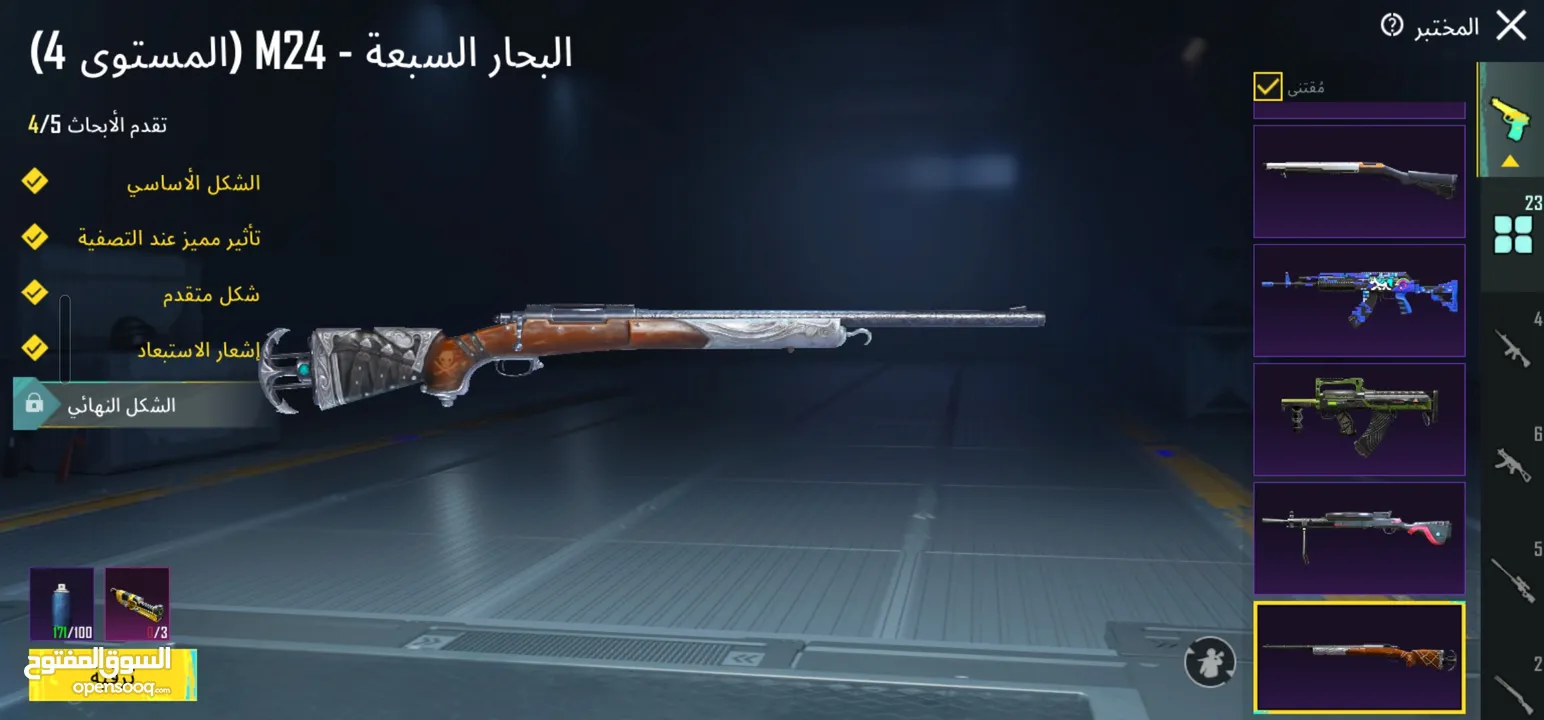 حساب ببجي للبيع level 72 بحتوي على 23 سلاح  بيطور والأسد المثك وبعض اللبسات مع رقصاتهن وش شخصيات
