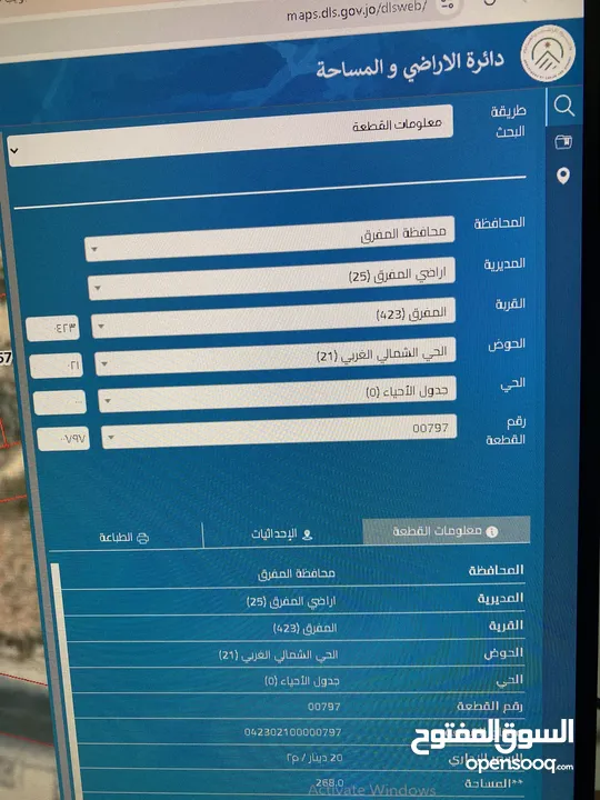 منزل للبيع