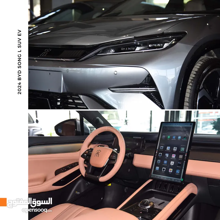 بي واي دي سونج L كهربائية بالكامل 2024 BYD Song L SUV EV