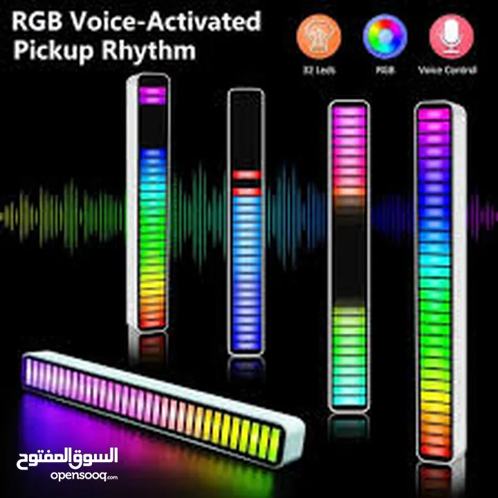 مسطرة  ار جي بي  RGB ذبذبات اضاءه متصاعده  مع حدة الصوت  تعمل على usb