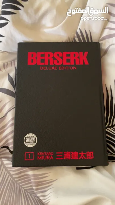 مانقا بيرسيرك بحاله جيدة berserk manga vol.1