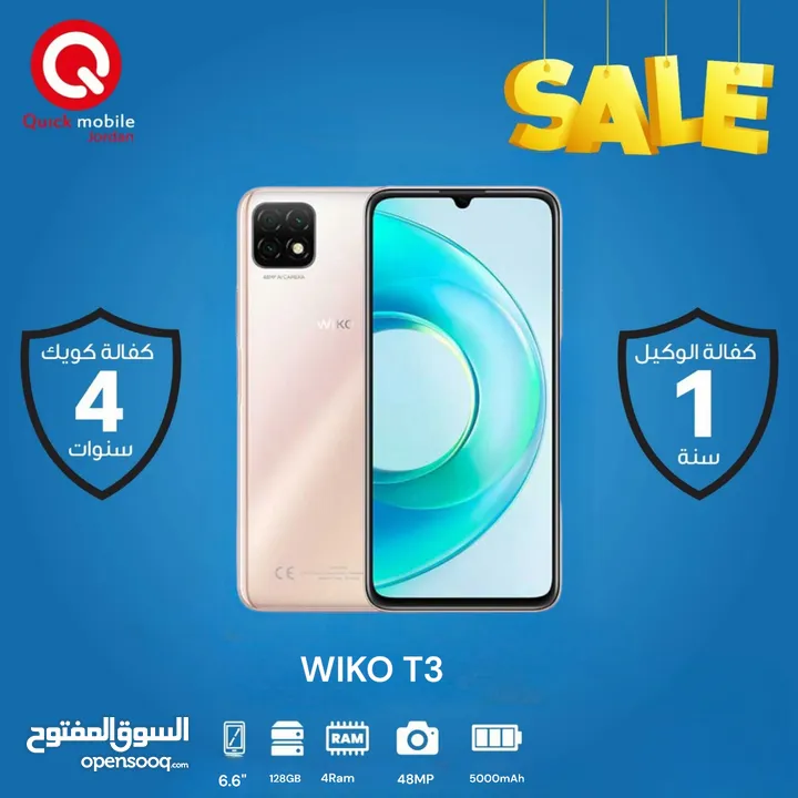 WIKO T3 ( 128 GB ) / 4 RAM NEW /// ويكو تي 3 ذاكرة 128 رام 4 الجديد