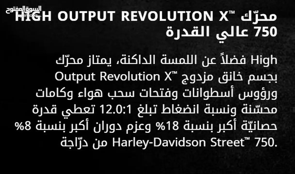 هارلي ديفيدسون ستريت رود 2018 Harley Davidson Street Rod 750 2018