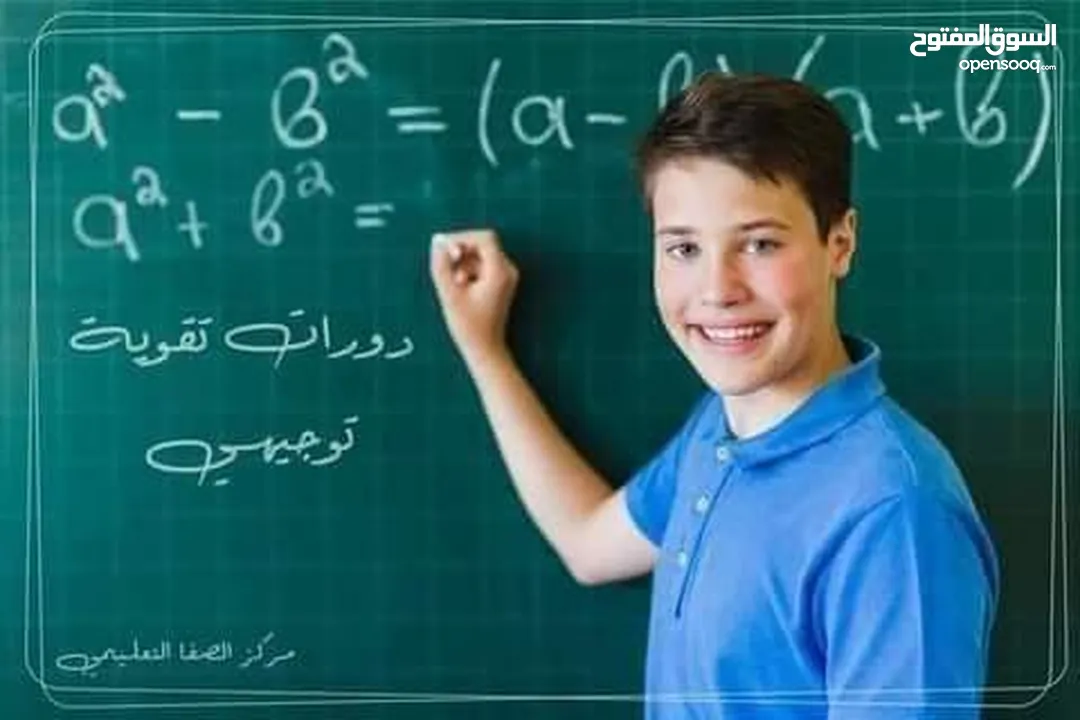 دورات  تقوية ودورات تأسيس لجميع المراحل التعليمية في مجال اللغة العربية والرياضيات وا الإنجليزية