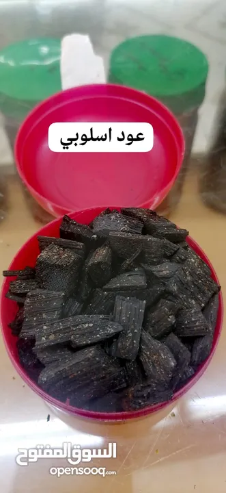 بيع اجود عود