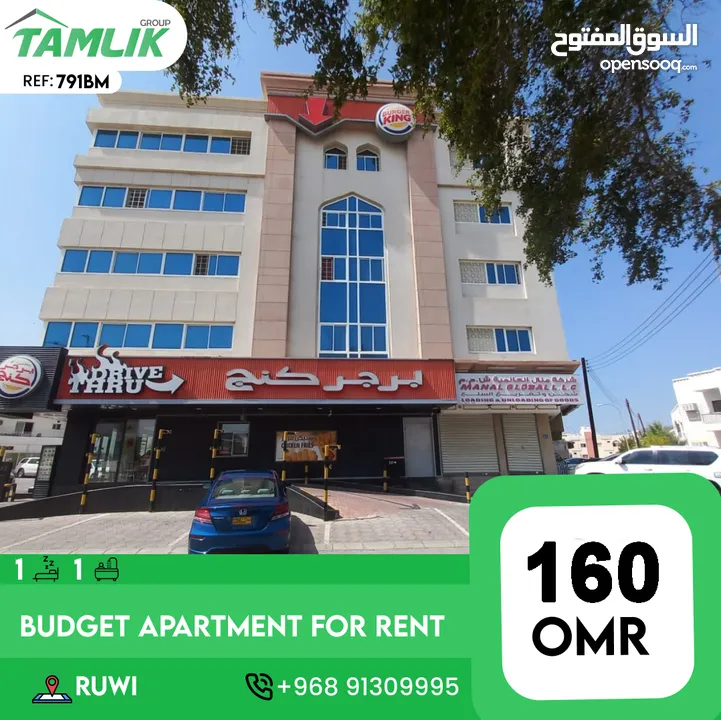 Apartments for Rent in Ruwi  REF 791BM  شقة للايجار في روي