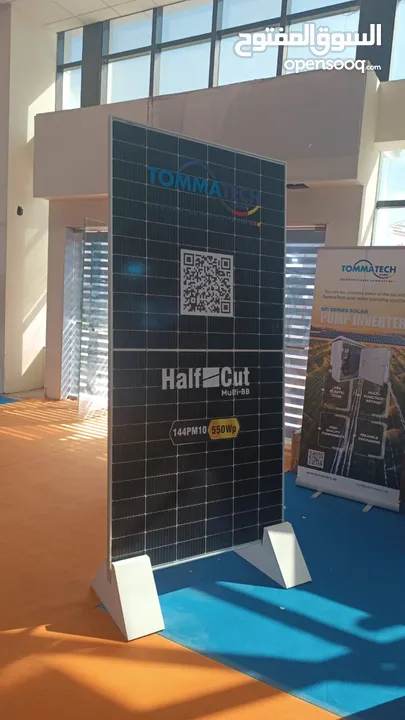 جملة ألواح طاقة شمسية من شركة توماتك الألمانية.