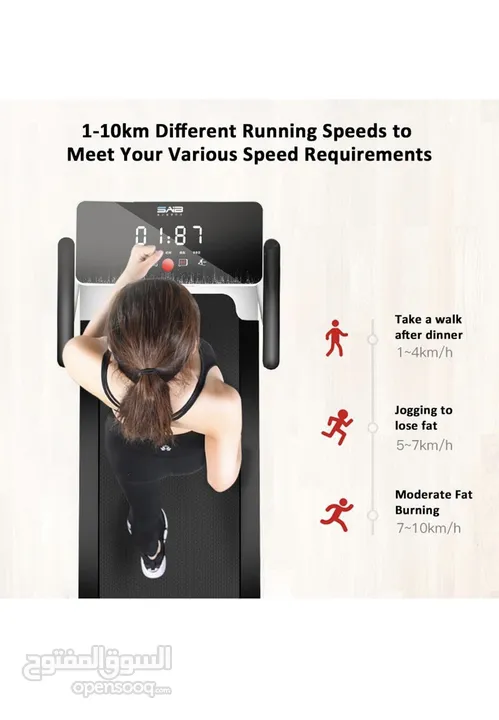 جهاز مشي treadmill