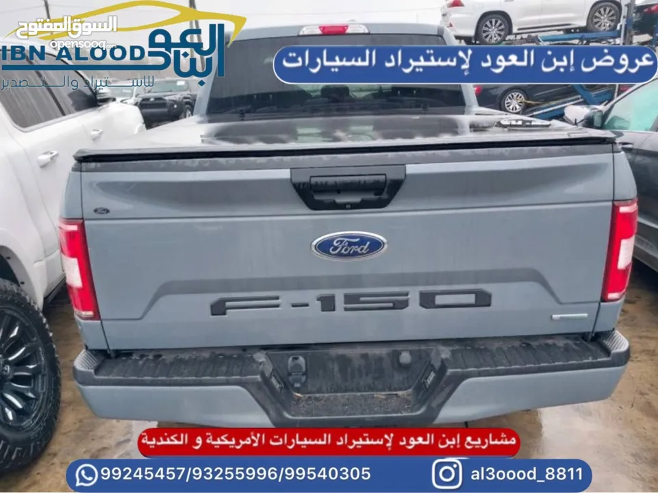 للحجز فورد F150   4X4 موديل 2019