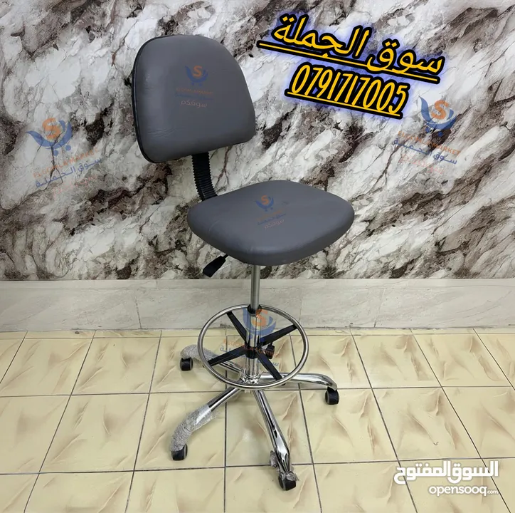 كراسي كاشير للعيادات/ الشركات / مختبرات ارتفاع قابل للتعديل .. ايادي قابله للإزالة بأقل الاسعار