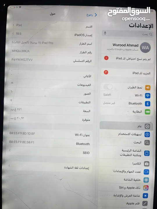 iPhone 12 promax 256 بطارية 87 شاشتو فيها شعر والضهر من عند الكاميرات مشعور الجهاز بحالة ممتازة