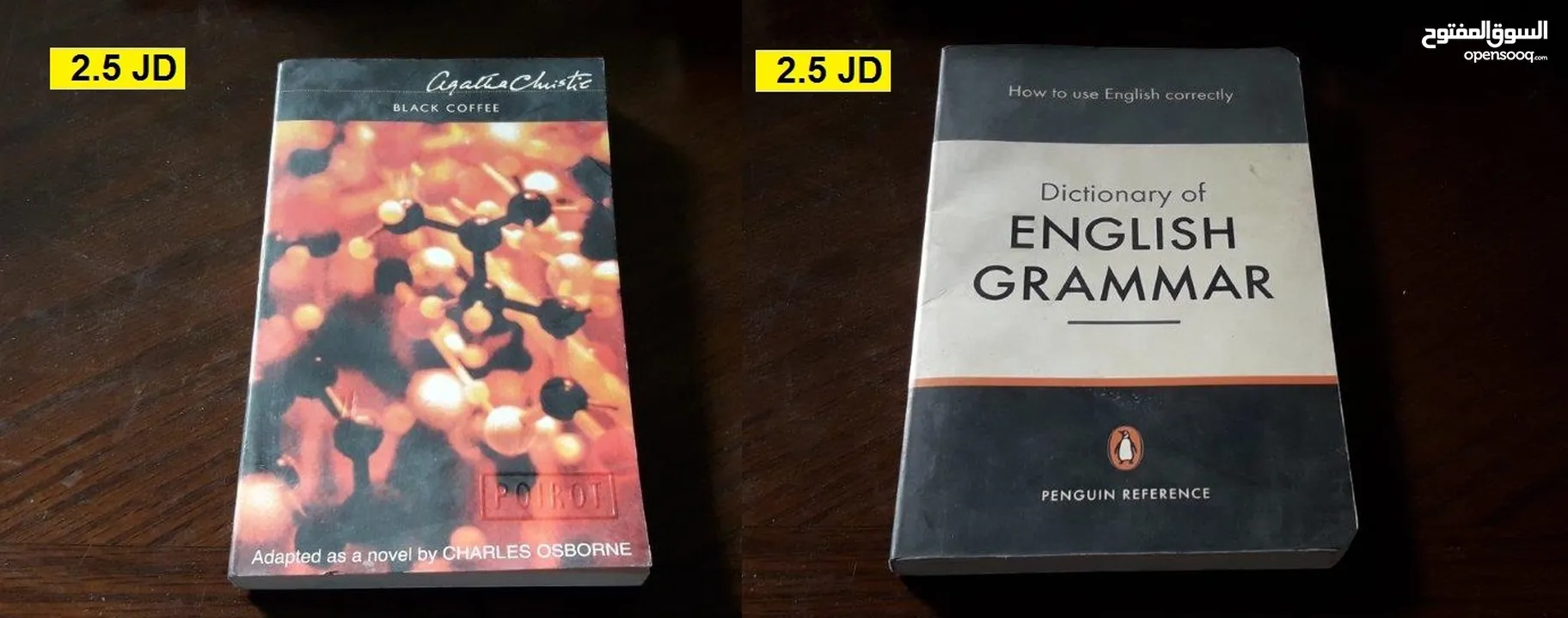 كتب للبيع  .....