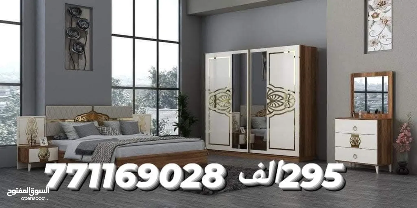 عرطة العرطات وبسعر التراب