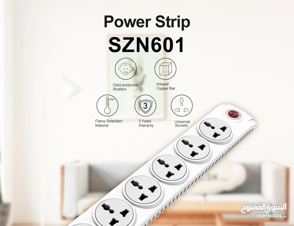 وصلة كهرباء ماركة Huntkey 3M