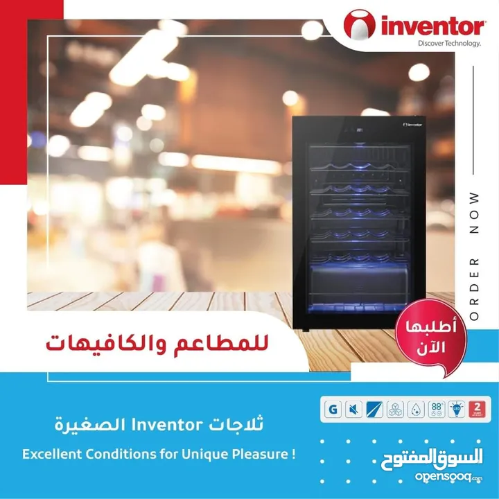 ثلاجات الميني بار الاوروبية من انفينتور انفيرتير جودة عالية ومظهر أنيق جدا Inventor wine cooler 66L