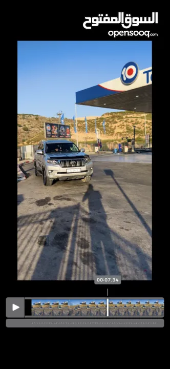 تويتا لاند كلوزر