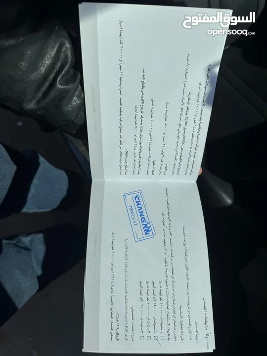 changan #SL03 EV2024  وارد الشركة كفالة الشركة ملوك عداد 15000 استعمال شخصي‎》