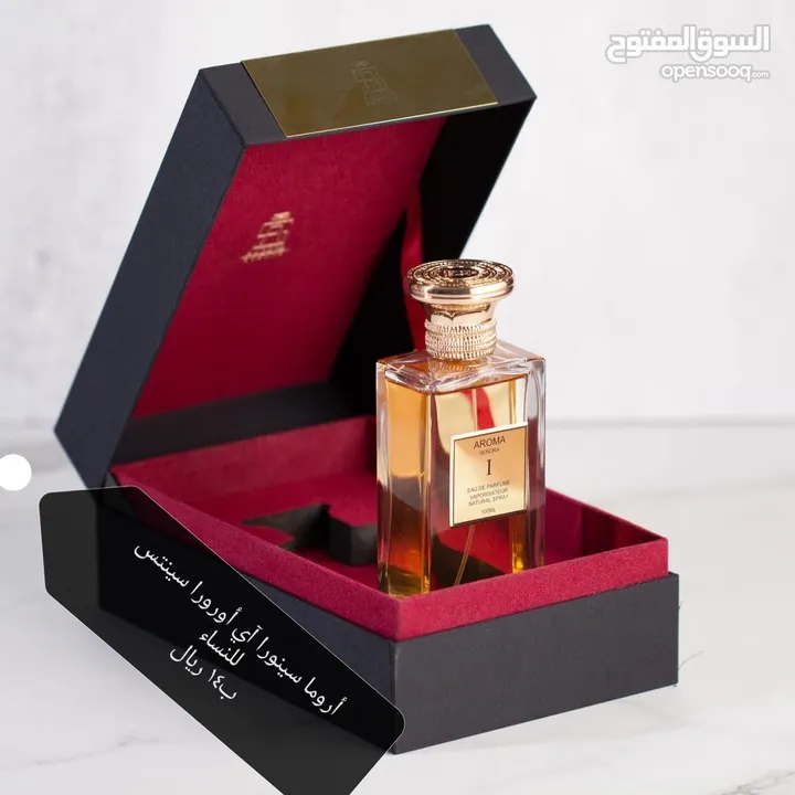 عطور نسائية مختلف المركات