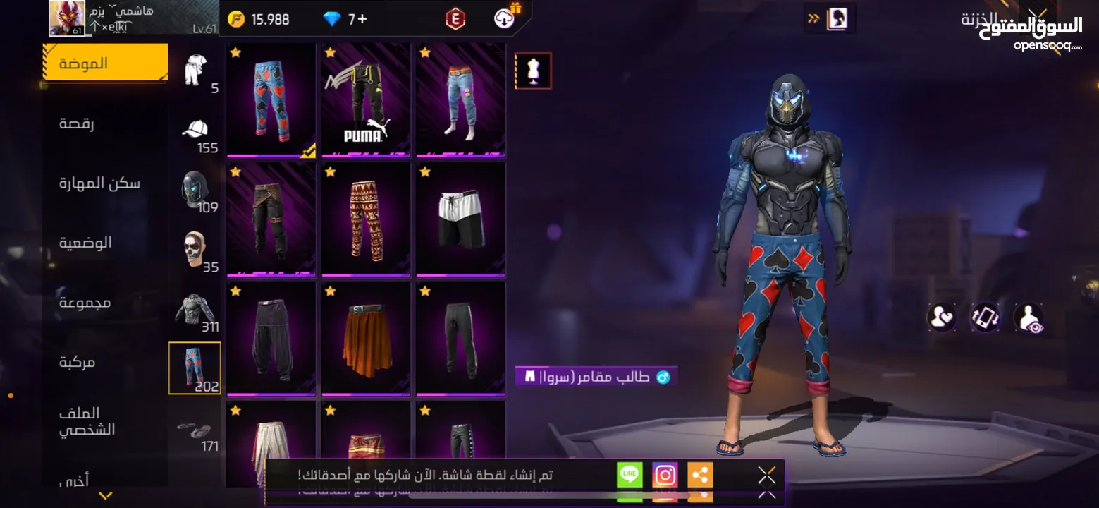 حسابين فري فاير للبدل على حساب انستا وحساب تيك تك