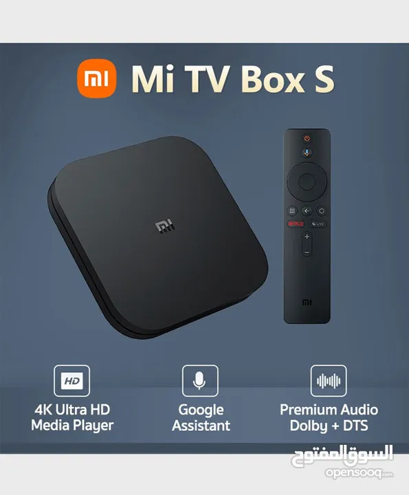 عرض خااص : الجهاز الذكي من شاومي mi Box شاهد كل شي تريده على شاشة التلفاز بأقل سعر