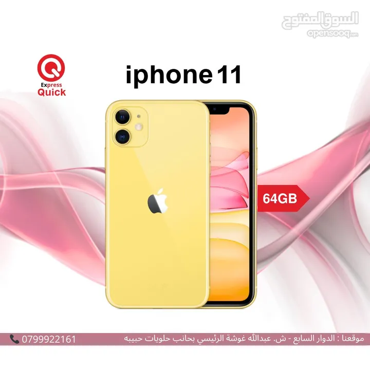 IPHONE 11 ( 64GB ) USED /// ايفون 11 ذاكره 64 جيجا مستعمل بحاله الجديد