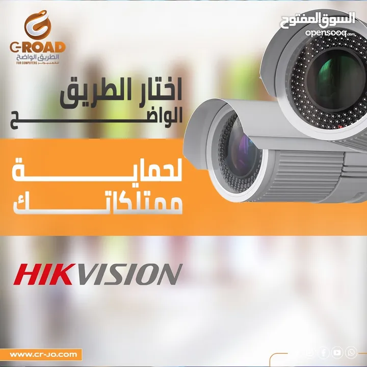 كاميرات 2 ميجا بكسل هايكفجن عدد 8   أبتداء من 209.00   شامل التركيب وكفالة الشركة الرسمية HI