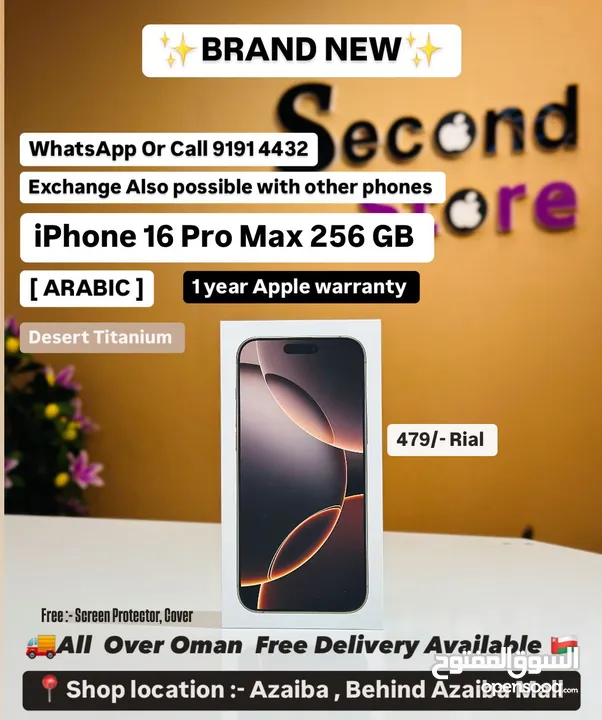 iPhone 16 Pro Max 256 GB Good Device - 1 year warranty- Arabic spec - Desert Titanium