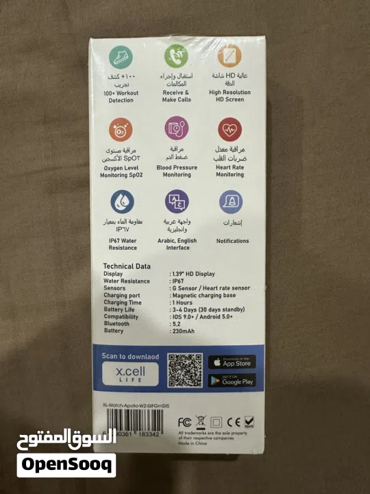 ساعة ماركة apollo جديدة للبيع