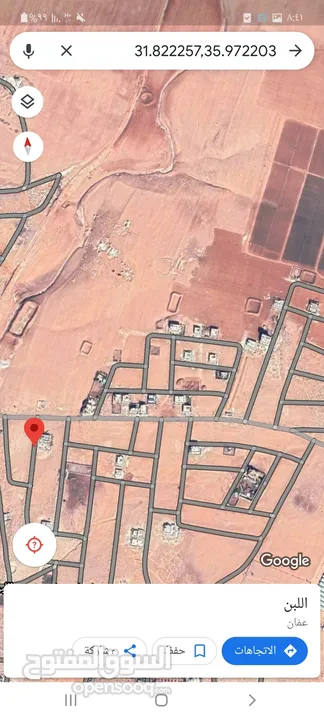 أرض للبيع لقطة 642 م  أبو دبوس  طريق المطار بعد جامعة الإسراء ب 5 كم منطقة فلل بسع...