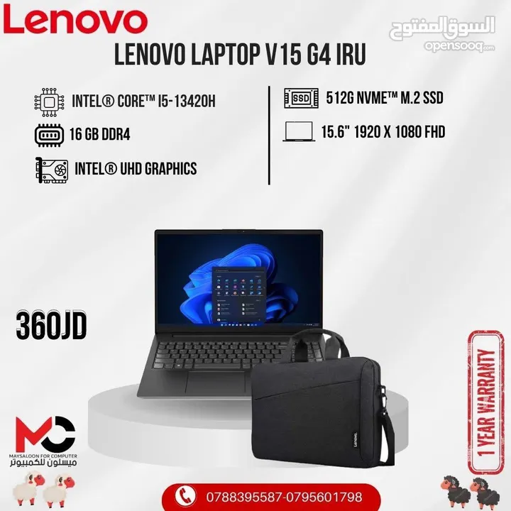 لابتوب لينوفو اي 5 Laptop Lenovo i5 بافضل الاسعار