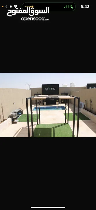 شاليه البيع