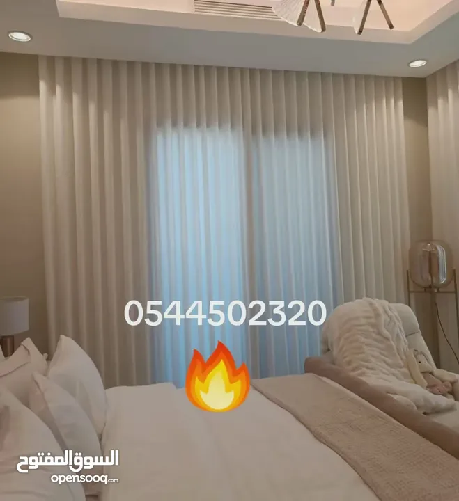 ستائر ويفي ستائر رول ستائر امريكي