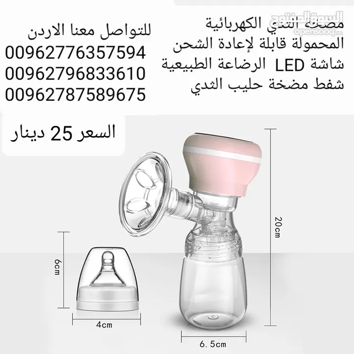 جهاز شفط الحليب يعمل بشحن شافطة حليب الأم الكهربائية المحمولة قابلة لإعادة الشحن شاشة LED الرضاعة