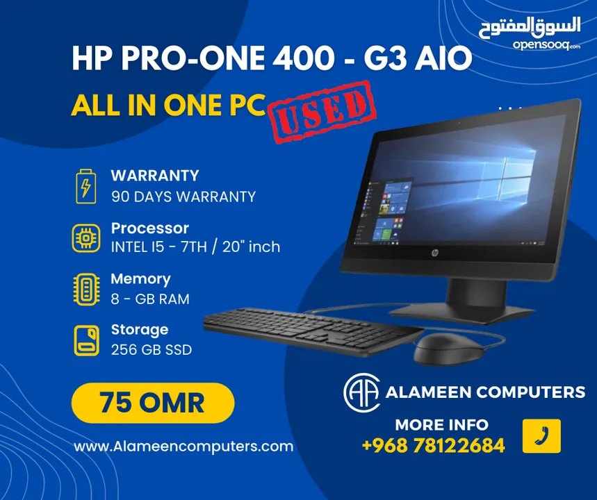 HP Pro - ONE 400 G3 (USED AIO)