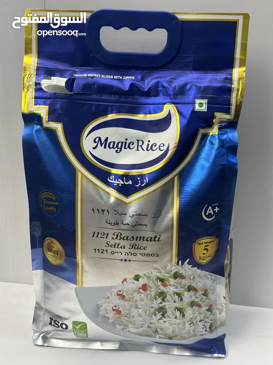 ارز ماجيك MagicRice