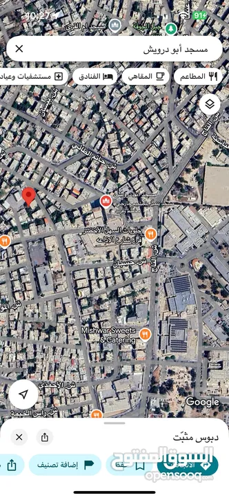 فرصة للاستثمار او السكن! بيت للبيع في الأشرفية – بجانب مستشفى البشير!
