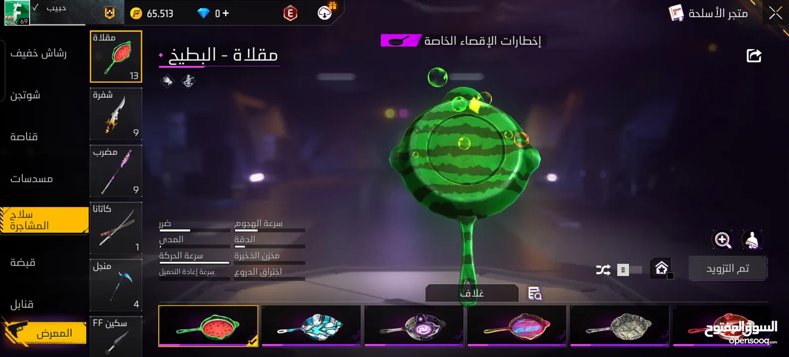 حساب فري فاير للبيع